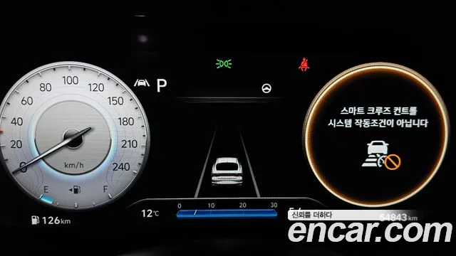 Hyundai Avante 2020 thumb 8