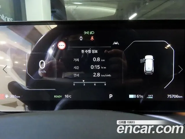 Kia EV9 2023 thumb 9