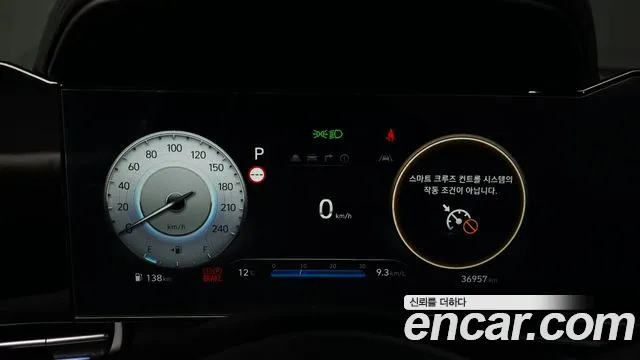 Hyundai Avante 2023 thumb 8