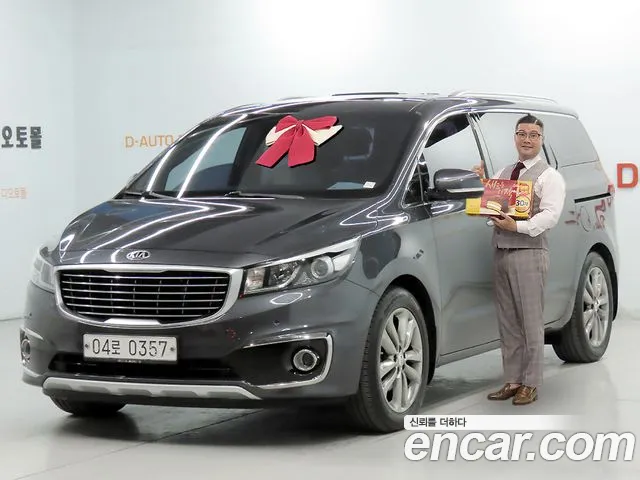 Kia Carnival 2016 thumb 12