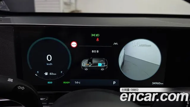 Hyundai Kona 2023 thumb 7