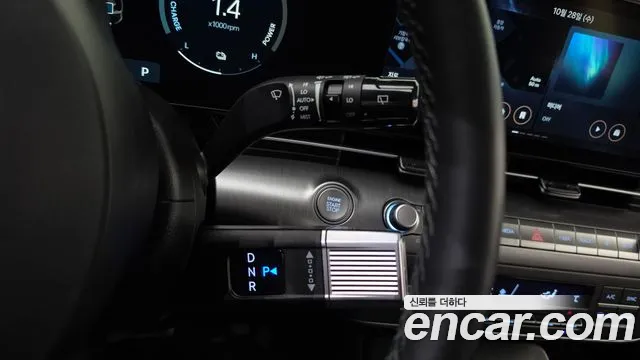 Hyundai Kona 2023 thumb 8