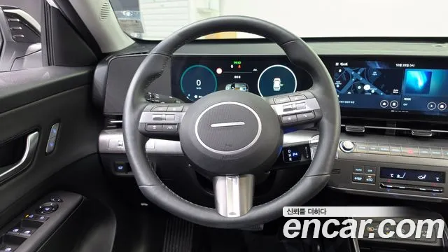 Hyundai Kona 2023 thumb 12