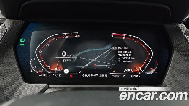 BMW 2-Series 2021 thumb 8