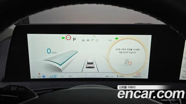 Kia EV6 2021 thumb 8