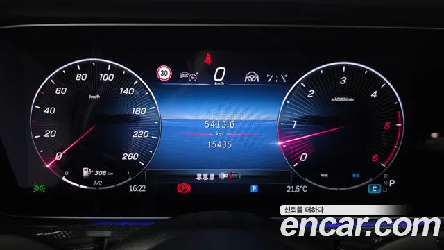 Mercedes-Benz G-Класс 2024 thumb 8