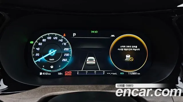 Kia K5 2023 thumb 8