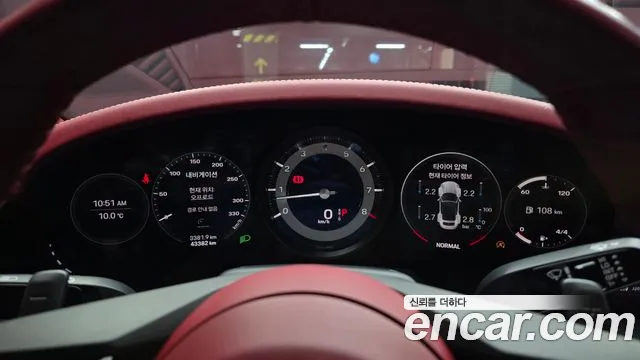 Porsche 911 2020 thumb 8