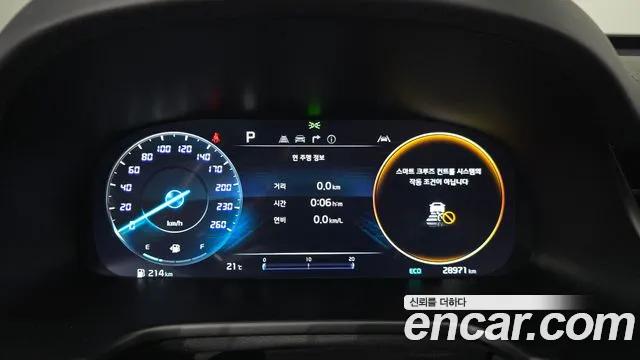 Kia K9 2026 thumb 8