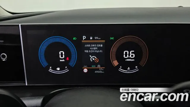 Hyundai Tucson 2024 thumb 8