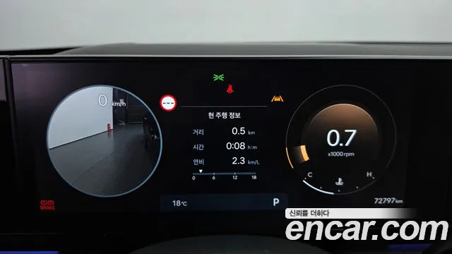 Hyundai Grandeur 2023 thumb 8