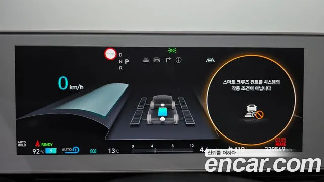 Hyundai IONIQ 5 2021 thumb 8