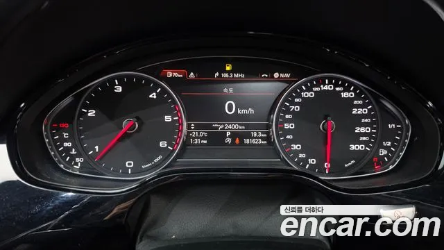 Audi A8 2014 thumb 8
