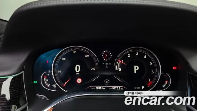 BMW 7-Series 2019 thumb 7