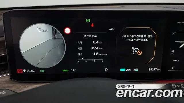 Kia EV9 2023 thumb 8