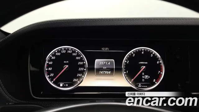 Mercedes-Benz S-Класс 2013 thumb 8