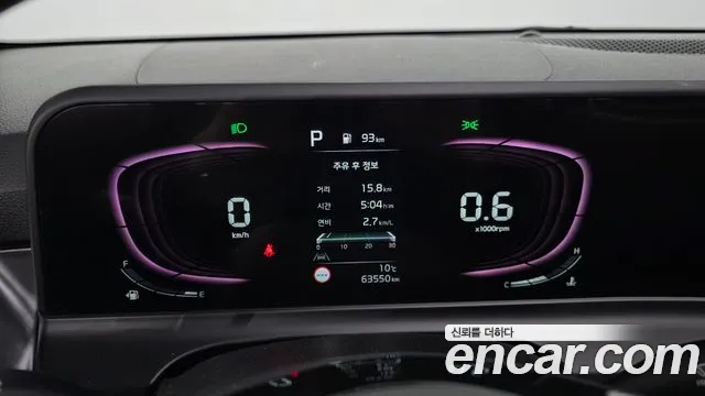Kia Seltos 2022 thumb 8