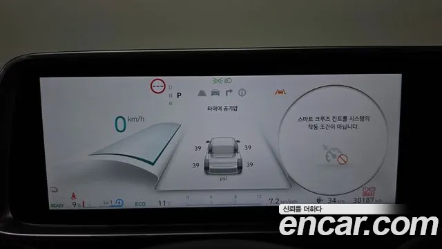 Hyundai IONIQ 6 2024 thumb 8
