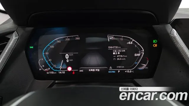 BMW 1-Series 2023 thumb 8