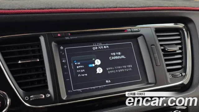 Kia Carnival 2017 thumb 12