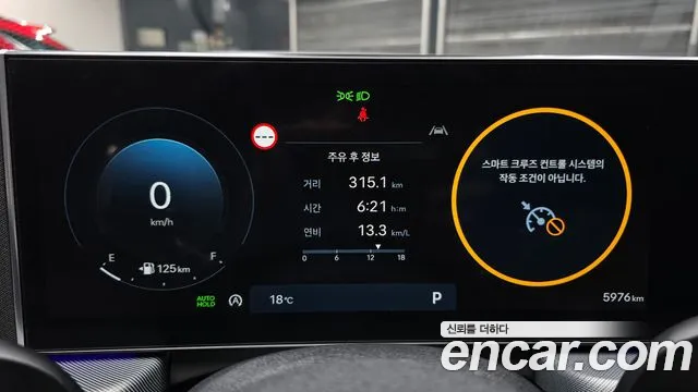 Hyundai Sonata 2025 thumb 8