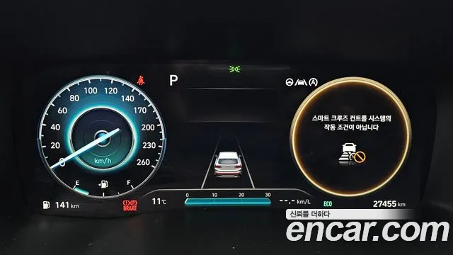 Hyundai Santa Fe 2023 thumb 8