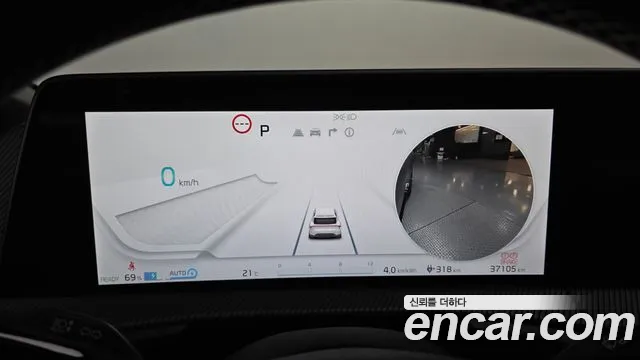 Kia EV6 2023 thumb 8
