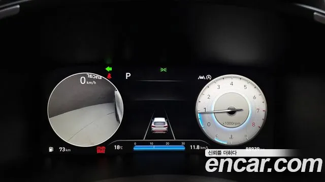 Hyundai Santa Fe 2021 thumb 8