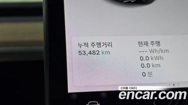 Tesla Model 3 2022 thumb 7