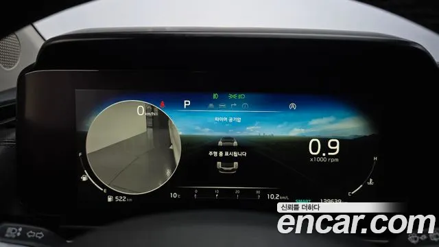 Kia Carnival 2020 thumb 8