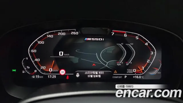 BMW 5-Series 2021 thumb 8