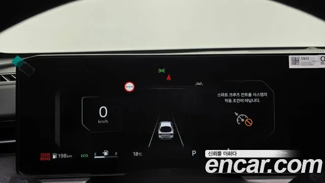 Kia K5 2025 thumb 8