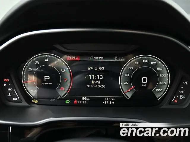 Audi Q3 2026 thumb 8