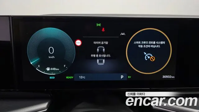Hyundai Grandeur 2023 thumb 8