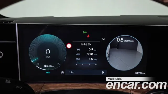 Hyundai Santa Fe 2025 thumb 8