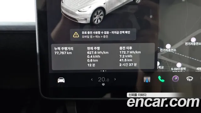 Tesla Model Y 2021 thumb 7