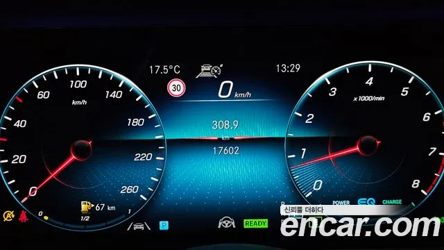 Mercedes-Benz E-Класс 2021 thumb 8