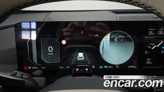 Kia EV5 2026 thumb 8