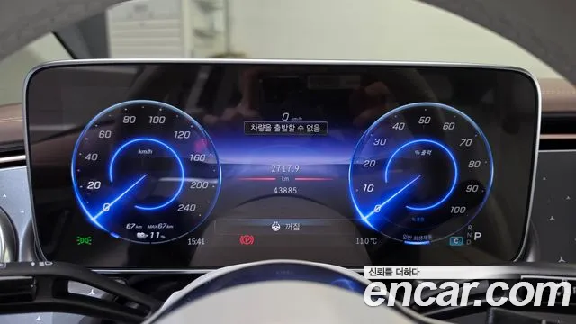 Mercedes-Benz EQE 2023 thumb 7