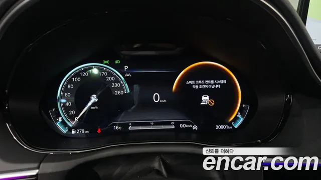 Genesis GV70 2023 thumb 7