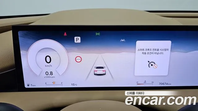 Genesis G80 2024 thumb 8