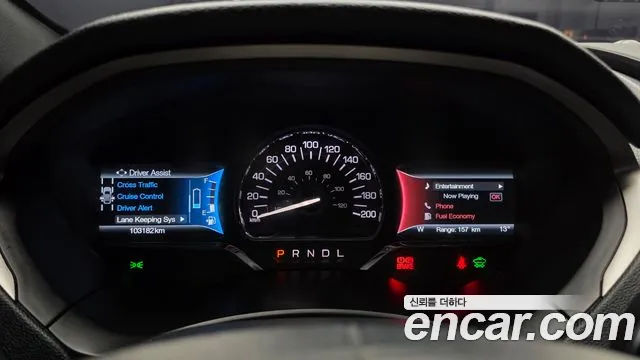 Lincoln MKZ 2017 thumb 8