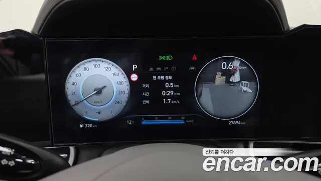 Hyundai Avante 2023 thumb 8