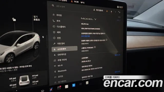 Tesla Model Y 2023 thumb 8