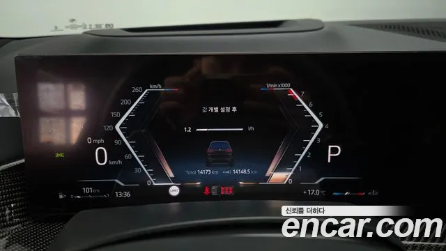 BMW X7 2025 thumb 8
