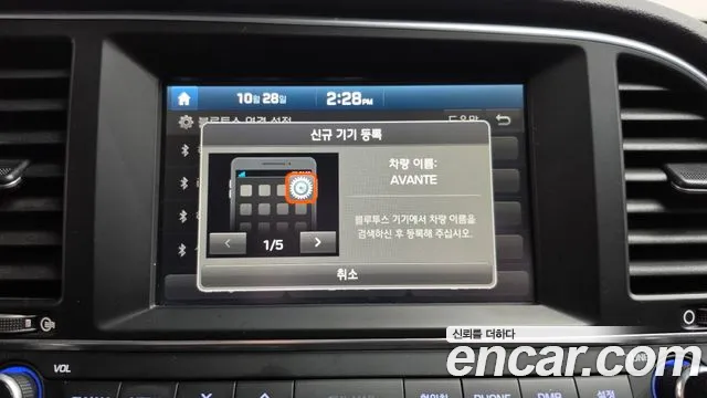 Hyundai Avante 2015 thumb 12