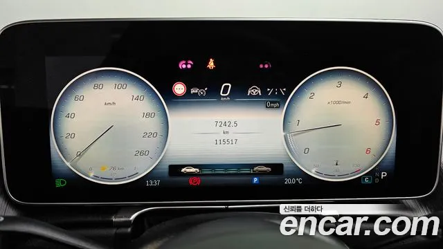 Mercedes-Benz S-Класс 2022 thumb 7