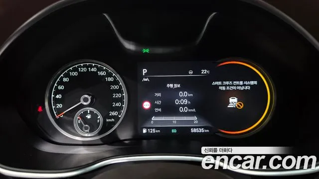 Genesis G80 2023 thumb 8