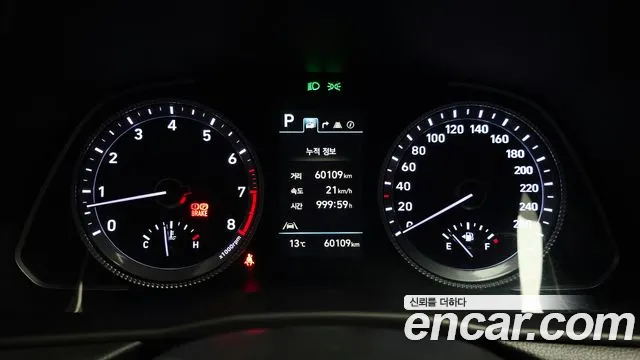 Hyundai Sonata 2022 thumb 7