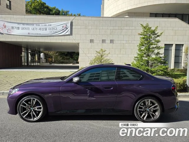 BMW 2-Series 2022 thumb 3
